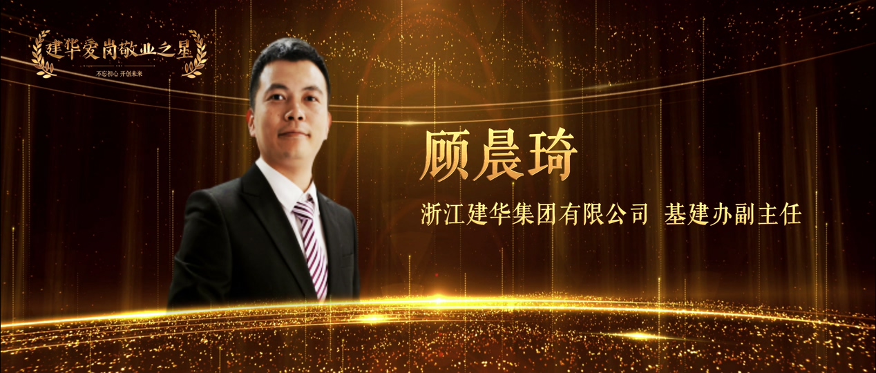 顾晨琦