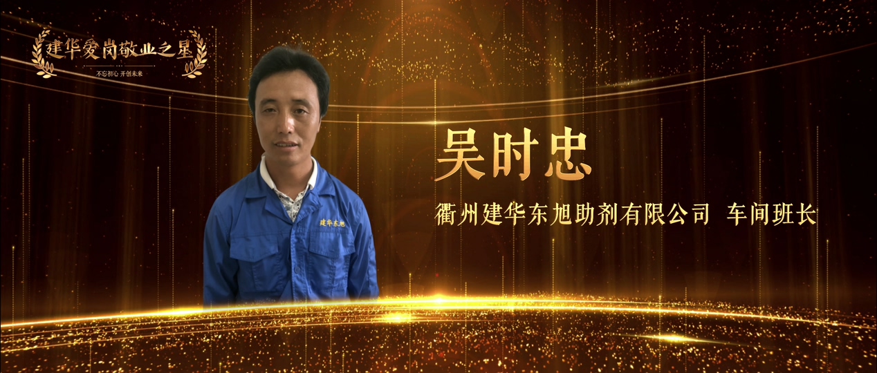 吴时忠