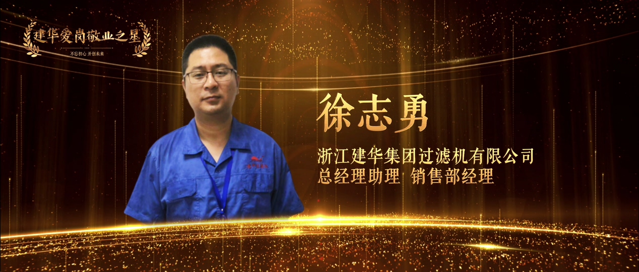 徐志勇