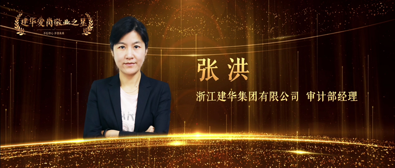 张洪