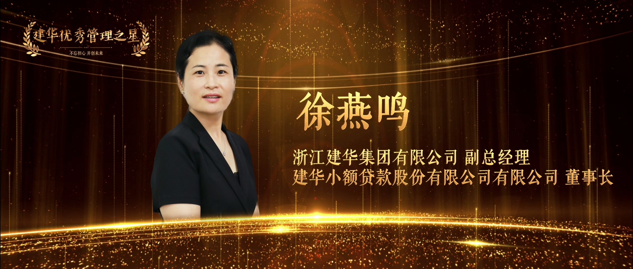 徐燕鸣